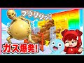 ベリティとおならでドアをこわすロブロックス😱【 ロブロックス/ Roblox】【 ドアを壊すために+1回おならする 】