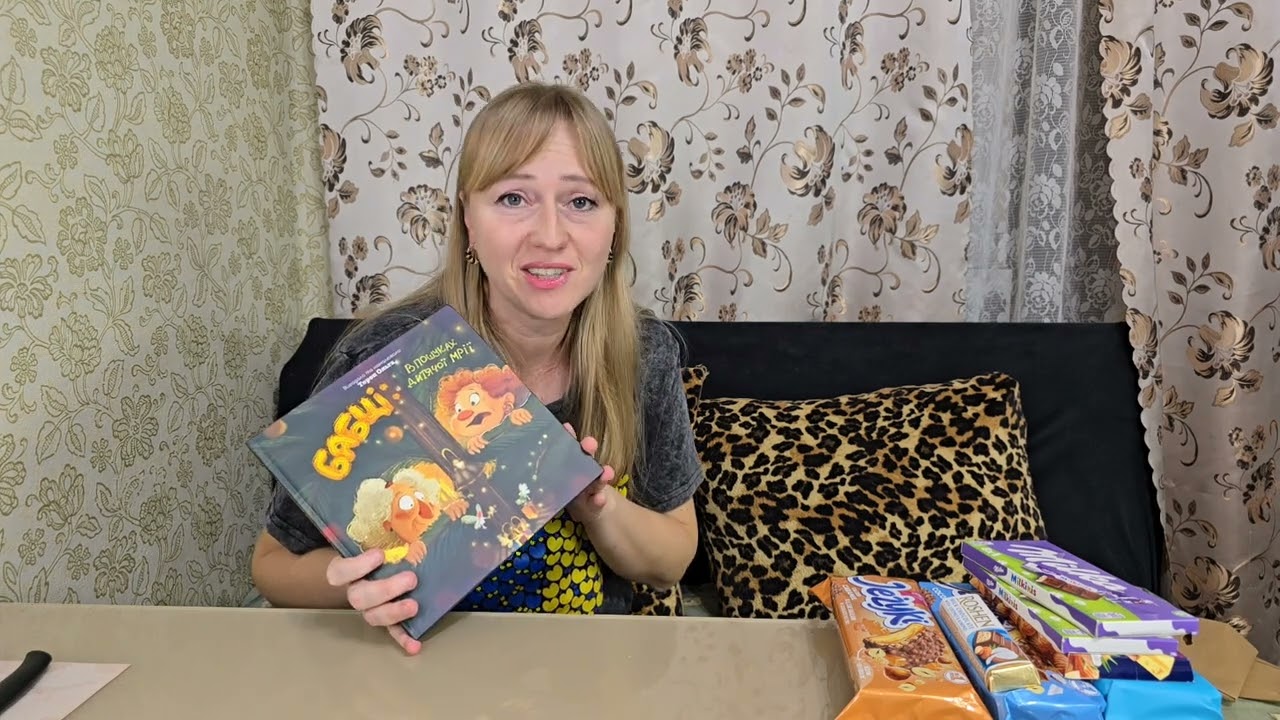 Сказочная 📦 посылка от зрительницы!