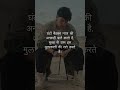apni bhi kabhi pehli mulakat hui thi 🤗😊😍 #प्यार #मोहब्बत #love #youtubeshorts #viralshortsvideo #दिल