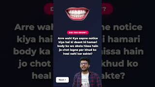 Do you know? | #teeth  #science #facts #knowledge #fact #factsinhindi #biology