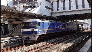 【友情出演④】EF210形324号機通過（倉敷駅3番のりば）※桃太郎ラッピング