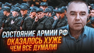 🔥СВИТАН: Путин УМОЛЯЛ Лукашенко про помощь! Дым над Керченским мостом возник НЕ ПРОСТО ТАК!