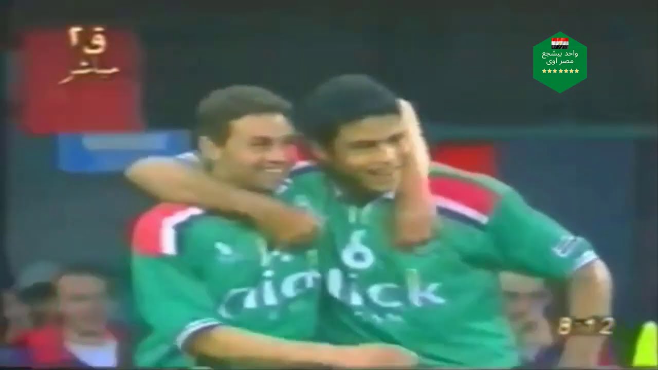 انتصارات تاريخيه للمنتخب المصرى على المنتخبات الأوروبيه فى التسعينات -- استمتع بأجمل الأهداف