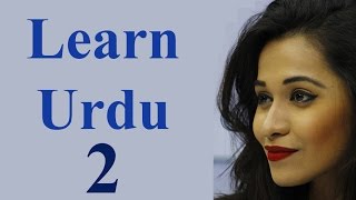 انگریزی ذریعے اردو سیکھیں - سبق 2 screenshot 5