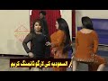 Sheeza Butt | Nida Choudhary  - FULL HOT MUJRA 2023