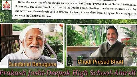 Females For Forestry/Unit-3/Read-1/Part-3/STD-11/English (S.L.)/Prakash Joshi-Deepak High School.