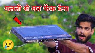 How to make Home theater using old DVD player