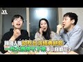 韓國人首試吃台灣經典餅乾 一吃大讚停不下來多少錢都花？《VS MEDIA》