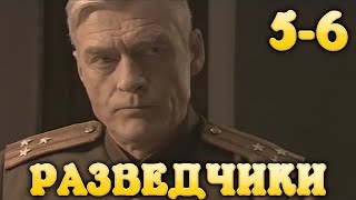 Остросюжетный Военный Фильм Разведчики Последний Бой 5-6 Серия Hd