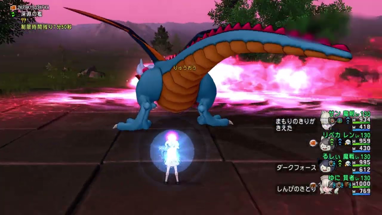 ドラクエ10】りゅうおう 3分45秒99 賢者視点 【伝説の宿敵たち】 - YouTube