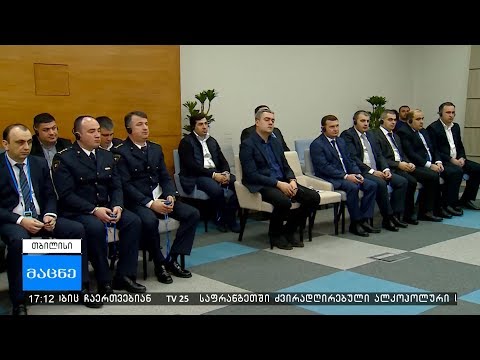 სიძულვილით მოტივირებული დანაშაული
