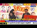 Jhilmil Sitaron Ka Aagan Hoga Song Breaking News Voice Of Mishty Mahendraвќ пёЏ Jhilmil Sitaron Ka Aagan Hoga Song Breaking News Voice Of Mishty Mahendraвќ пёЏ