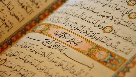 سورة الكهف بصوت القارئ إسلام صبحي || Islam Sobhi Surah Al-kahf
