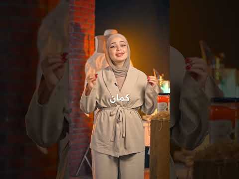 ليش النحلة بتموت 