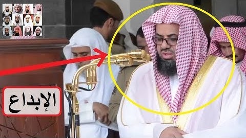 سورة الغاشية للشيخ سعود الشريم بأروع ترتيل وأقرب زوم من صلاة الجمعة 1439
