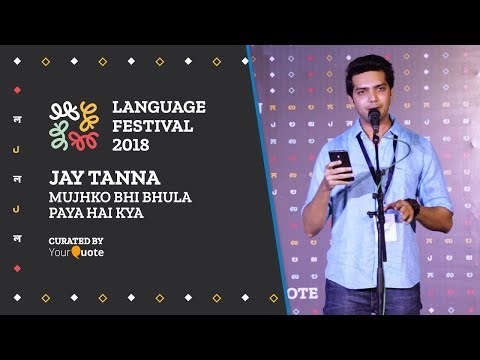 'Mujhko Bhi Bhula Paya Hai Kya' by Jay Tanna | Hindi Poetry | YourQuote Language Festival 2018