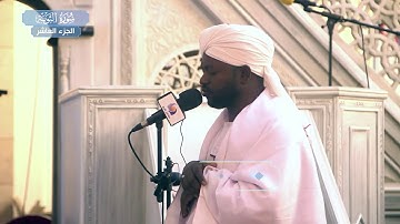 سورة التوبة .. الشيخ نورين محمد صديق رحمه الله تعالى