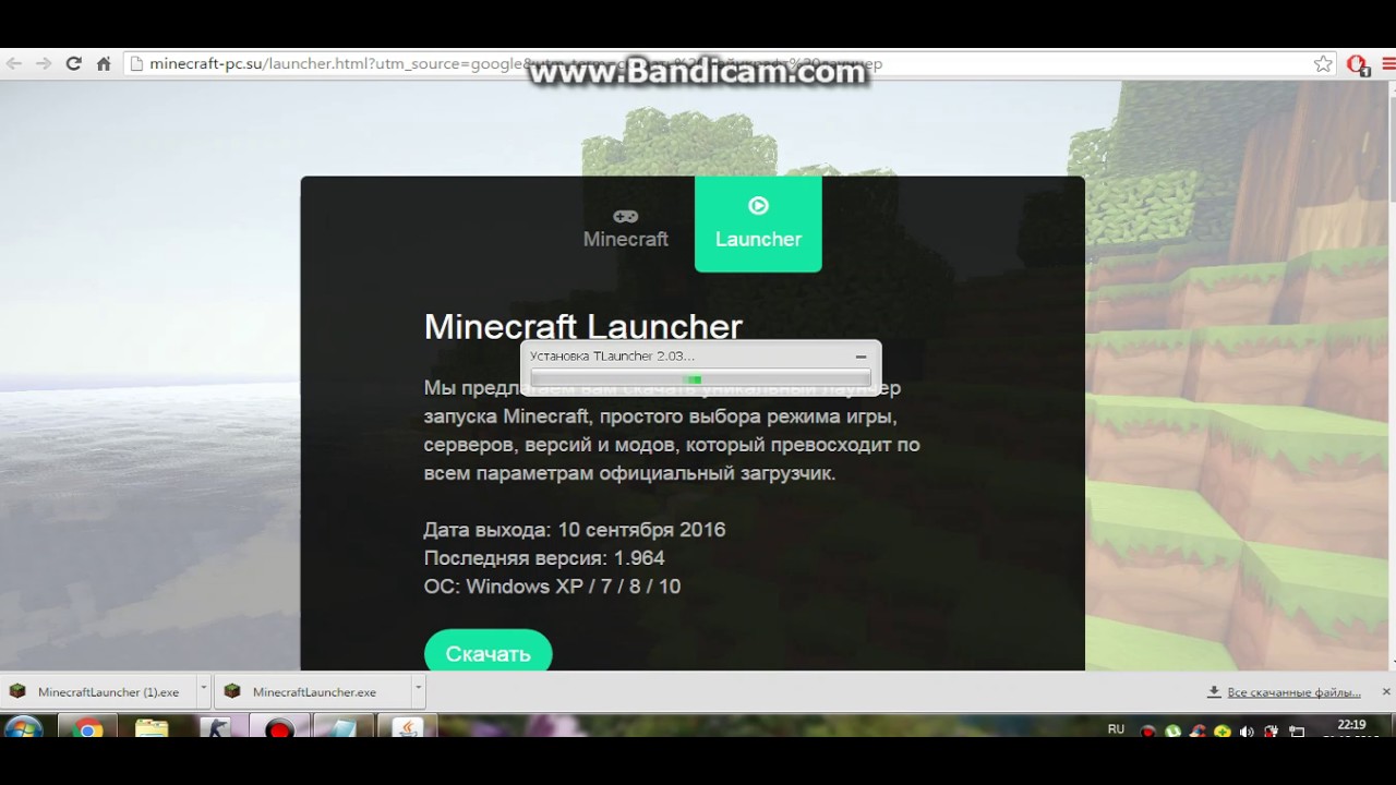 Скачать лаунчер на майнкрафт 1 на компьютер