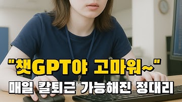 챗GPT로 느린 SQL 튜닝하기 (🐶쉬움 주의)