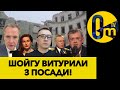 НОВИЙ МІНІСТР ОБОРОНИ РФ ВЖЕ ОГОЛОСИВ СВІЙ ПЛАН!