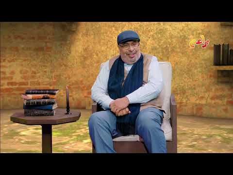 الراوي الثلاثاء الساعة 3 00 عصرا بتوقيت مكة المكرمة على براعم 