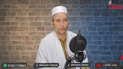 سوره القيامة بصوت الشيخ محمد فاروق بكار الفشني #قرآن