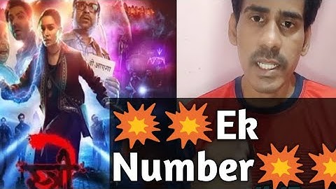 Stree 2 Movie Review | yogi bhai ki jubani yogi bolta hai channel