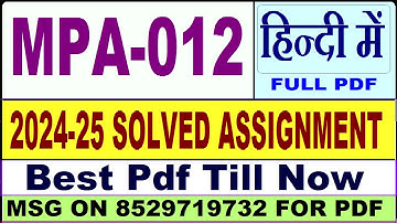 MPA 012 solved assignment 2024-25 || mpa 012 solved assignment 2025 in Hindi || ignou mpa12 2025