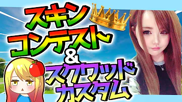 フォートナイト配信者の使 Mp3 フォートナイト配信者の使 Mp3