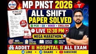 L-1MP PNST 2026 2026 All Shift Paper Solution All Shift Questions | # | Live 12:30 PM#PNST #MP PNST