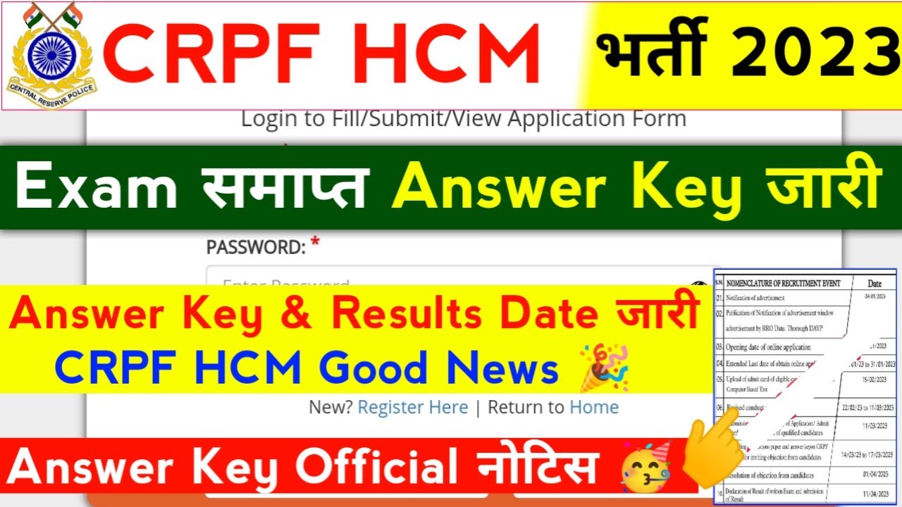 CRPF HCM Answer Key Kaise Check Kare crpf hcm bharti answer key 2023
