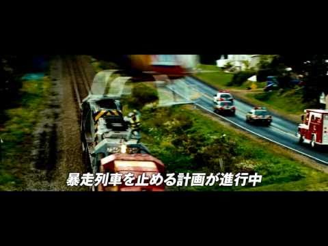 映画 アンストッパブル 予告 Youtube 映画 アンストッパブル 予告 Youtube