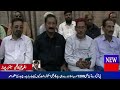 PAKISTAN PEOPLES PARTY COMPLETELY REJECT THE GOVERNMENT PRIVATIZATION POLICY (CH MANZOOR AHMAD)