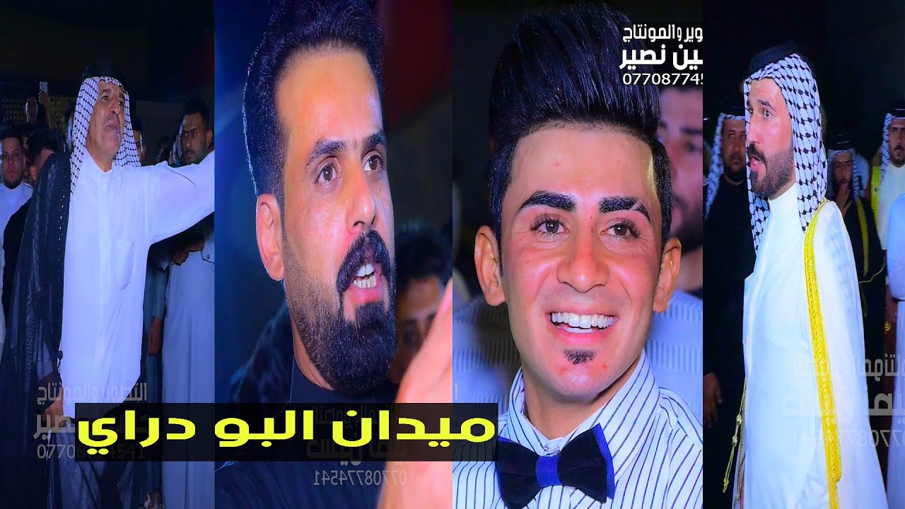 اقوى هوسات على البو دراي المهوال صلاح الحرباوي وسعدون الخفاجي  في حفل حنة عماد فاخر الدراجي