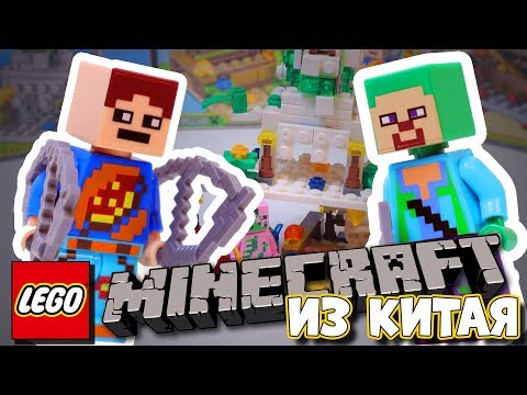 Видео: ЛЕГО Minecraft - АРТЕМИЙ ЛЕБЕДЕВ И ЛЫСЫЙ МУЖИК