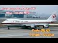 Рейс: Токио—Осака | Катастрофа Boeing 747 под Токио 1985 год | Рейс 123 Japan Air Lines