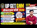 UP GET GNM Online Form 2026 Kaise Bhare ✅UP GNM Entrance Exam Form Fill Up 2026 Step By Step Process