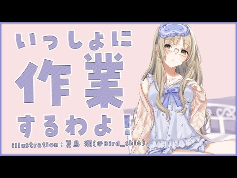 【作業用/タイピング/TypingSound】いっしょにがんばるぞ～！【にじさんじ/シスター・クレア】