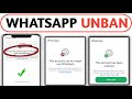 This account can no longer use Whatsapp Problem New Solution 2025 || Whatsapp Ban New Solution 2025