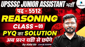 UP Junior Assistant Reasoning Class 9 | UPSSSC Junior Assistant Reasoning PYQs | By Abid Sir