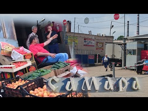 Video: Köpcentrum I Samara