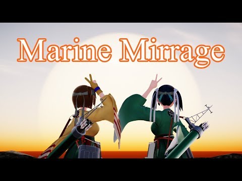 【MMD艦これ】二航戦(蒼龍・飛龍)で「Marine Mirage」【艦これMMD】