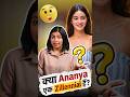 Are You a Zillennial, Millennial or Gen Z? 🤔| Find Your Generation with kanchan | EC #shorts