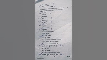 +3 1st Semester AECC-1 (EVS) Utkal University question paper (2022) #exam #youtube