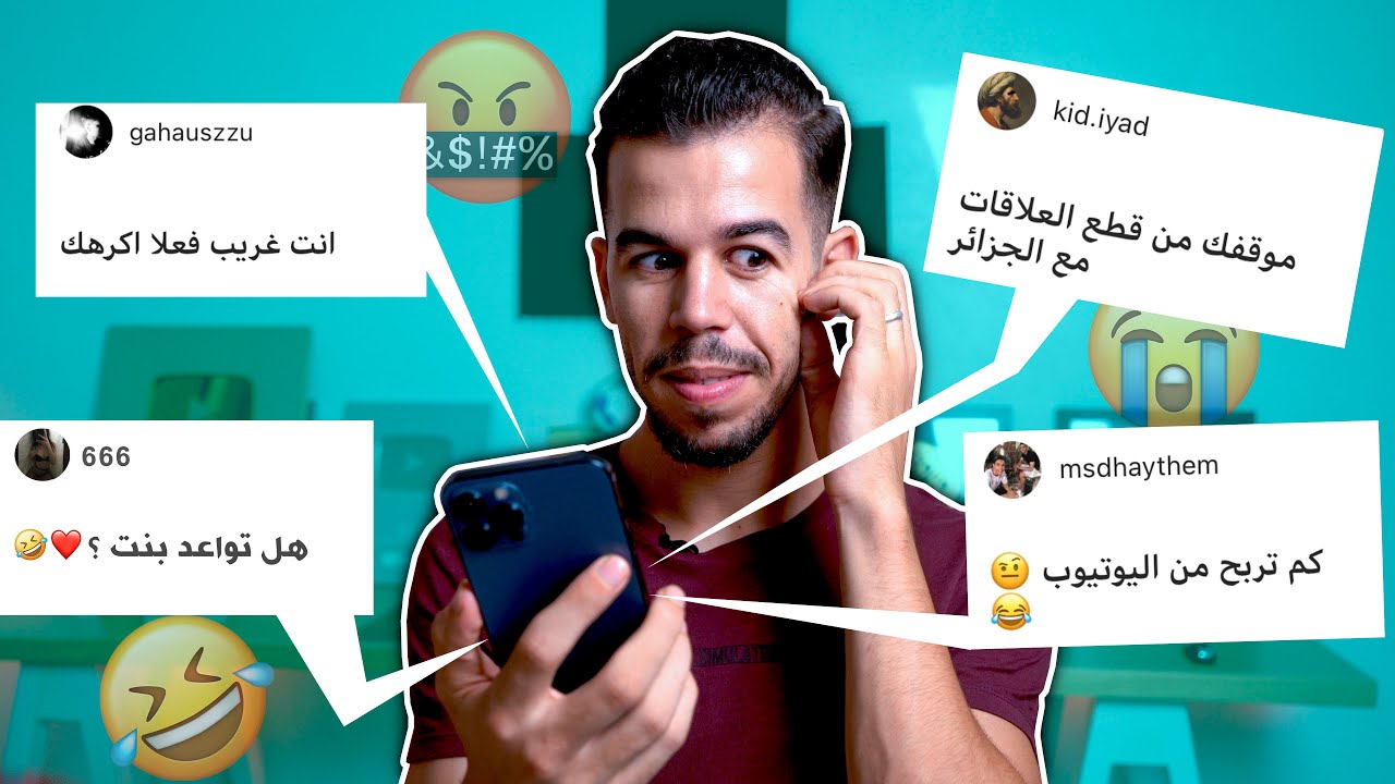 🥺 هل أُواعد بنت ؟ 👩‍❤️‍👩 أجبت على 50 سؤال غريب