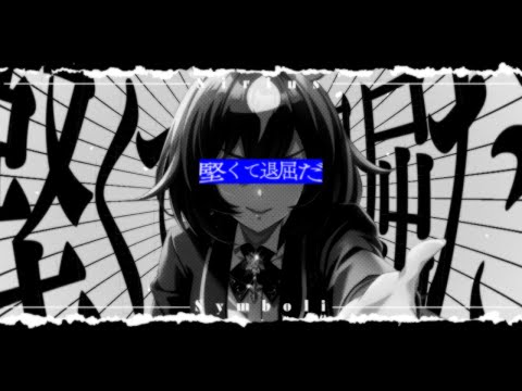 合作単品