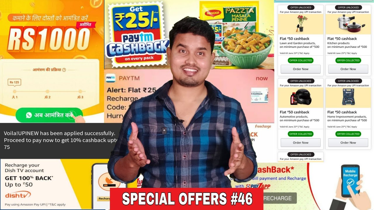 Amazon Offer- Shopping & Recharge, Paytm ₹75 Cashback Offer, Helo App ₹1000 Refer & Earn, Loot Offer