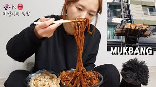 리얼먹방:) 이사날엔 짜장면 (ft.탕수육) ★ 이사는 너무 힘들어ㅠㅠㅣjajangmyeon & TangsuyukㅣREAL SOUNDㅣASMR MUKBANGㅣ