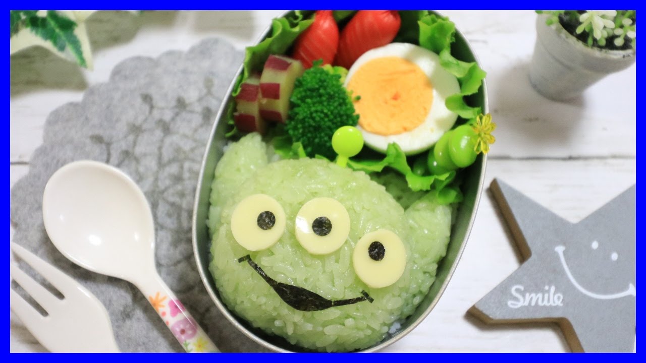 リトルグリーンメン のお弁当 キャラ弁 How To Make Japanese Bento Of Little Green Men Youtube