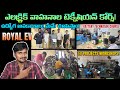 EV Technician Course, Ev Battery , Internship - Royal Ev Vizag - EV Kurradu